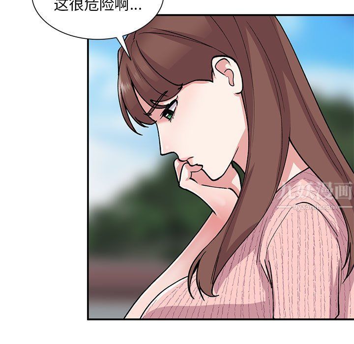 《姐姐的秘密》在线观看 第64话 漫画图片62