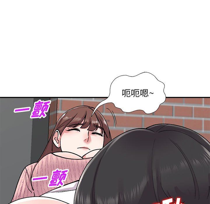 《姐姐的秘密》在线观看 第64话 漫画图片76