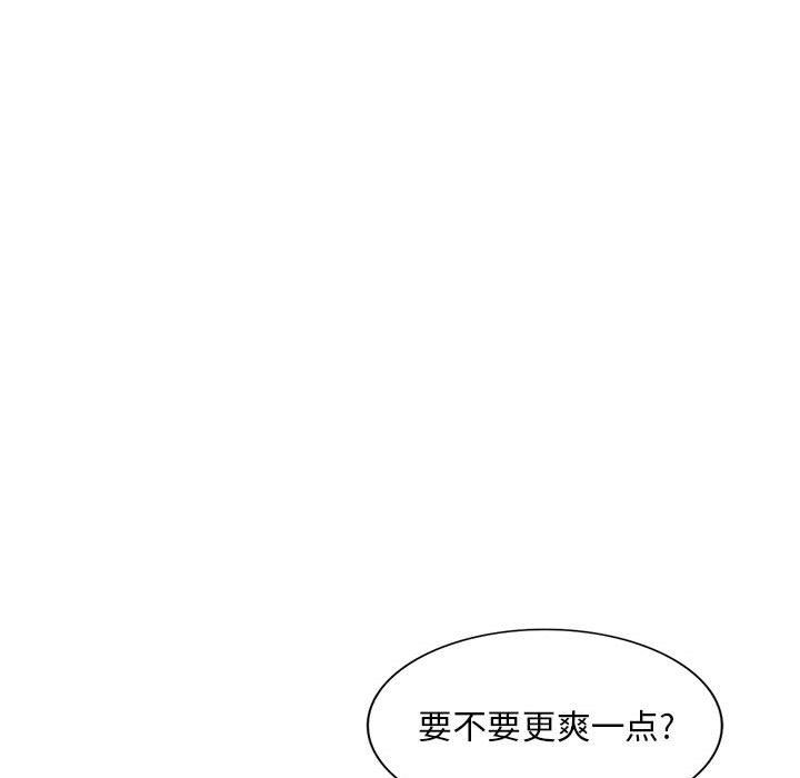 《姐姐的秘密》在线观看 第64话 漫画图片102