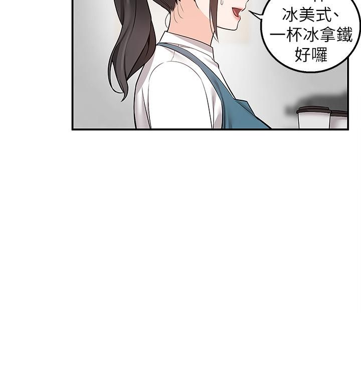 《外送到府》在线观看 第15话-还没结帐就想把妳吃掉 漫画图片5