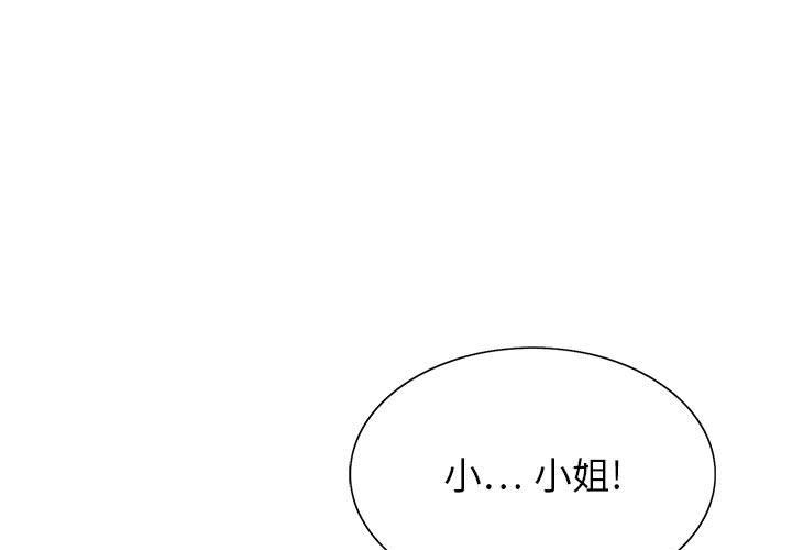 《神之手》在线观看 第41话 漫画图片1