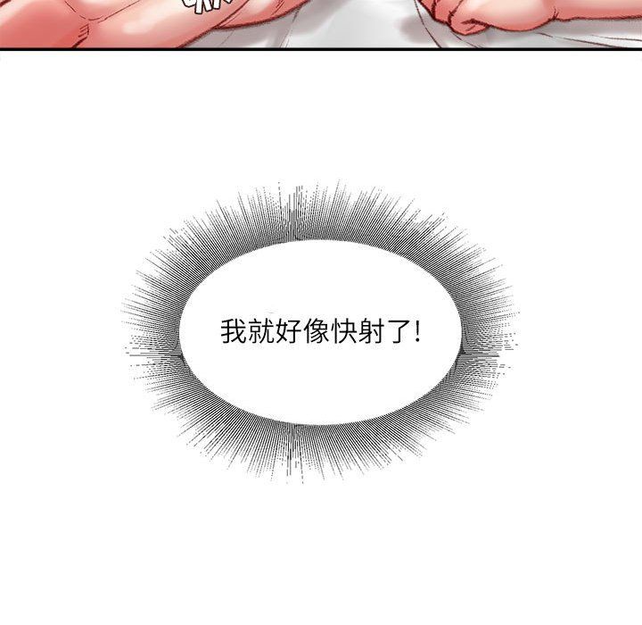 《不務正業》在线观看 第37话 漫画图片40