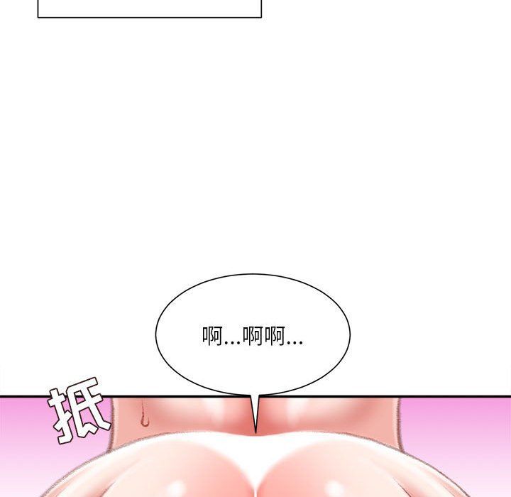 《不務正業》在线观看 第37话 漫画图片59