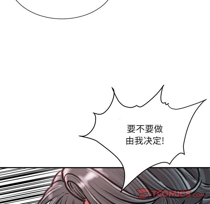 《不務正業》在线观看 第37话 漫画图片93