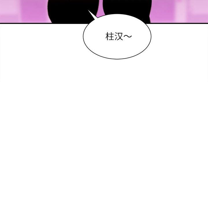 《不務正業》在线观看 第39话 漫画图片38