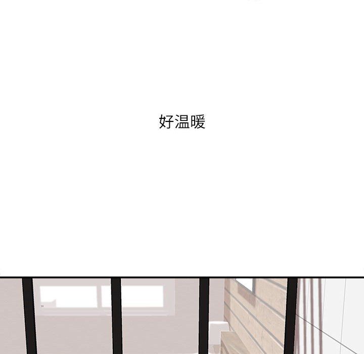 《不務正業》在线观看 第39话 漫画图片77