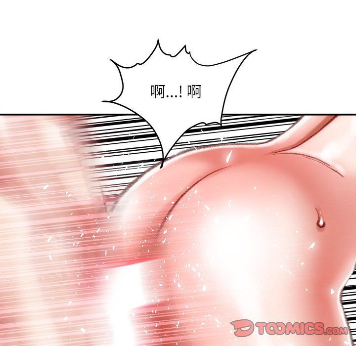 《不務正業》在线观看 第39话 漫画图片111