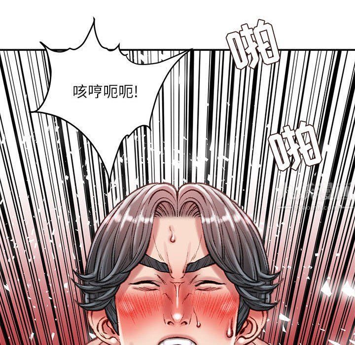 《不務正業》在线观看 第40话-最终话 漫画图片102