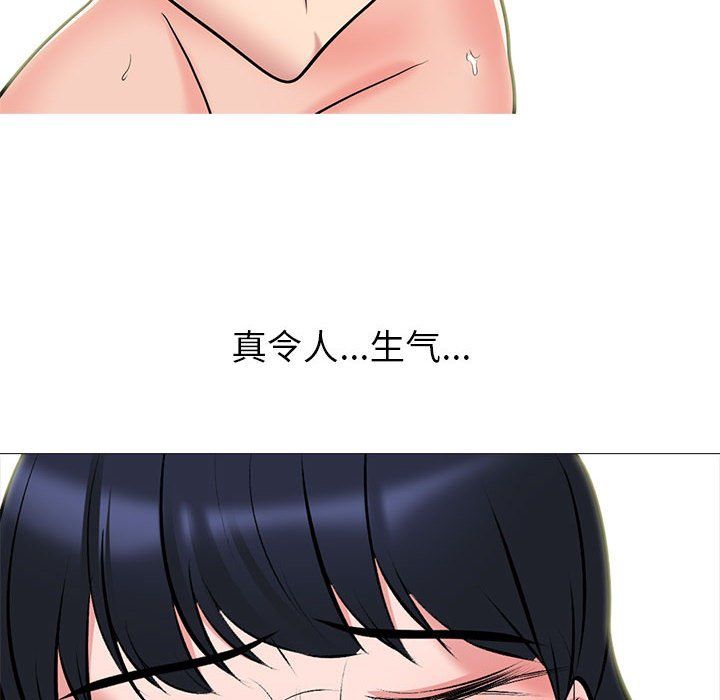 《心機女教授》在线观看 第138话 漫画图片128