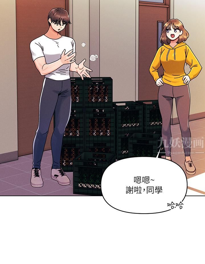 《今晚是第一次》在线观看 第21话-男友大大，你明天有空吗? 漫画图片24