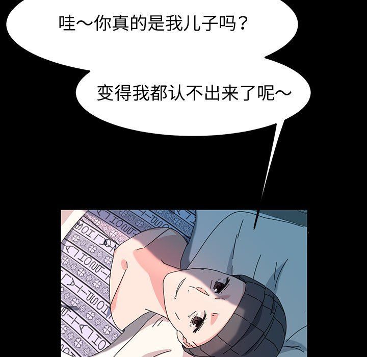 《神級模特》在线观看 第37话 漫画图片108