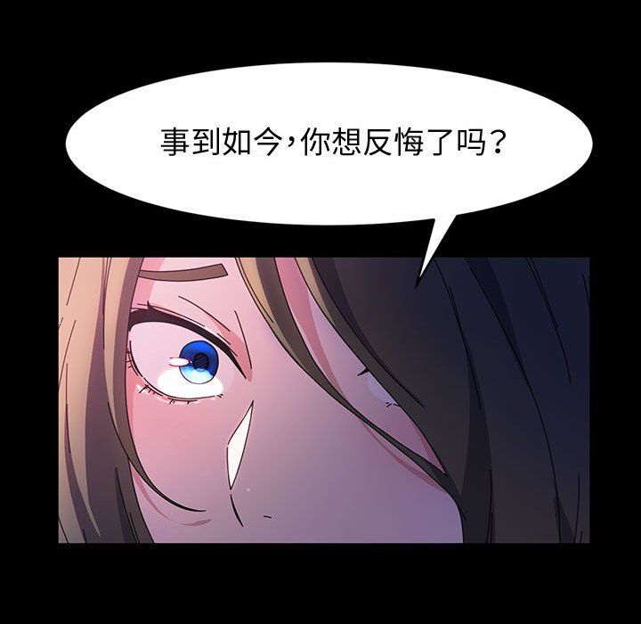 《神級模特》在线观看 第38话 漫画图片17