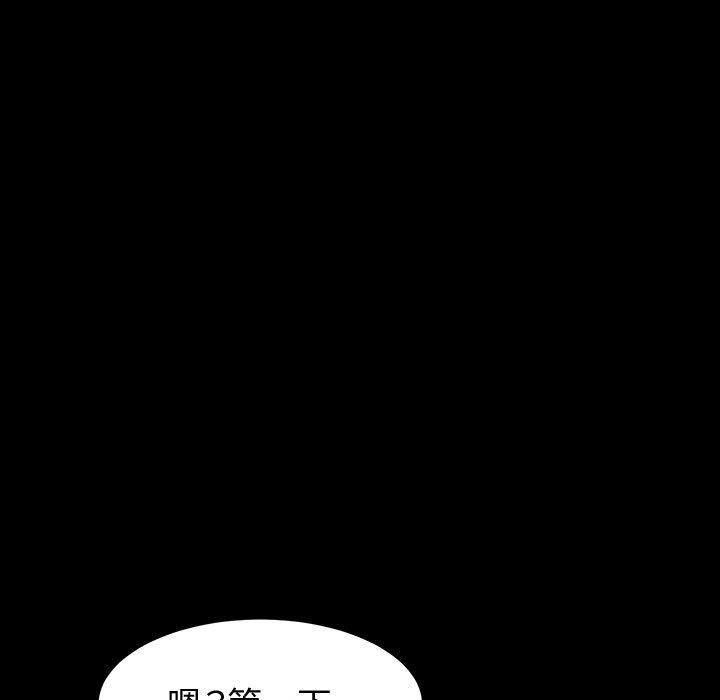 《神級模特》在线观看 第39话 漫画图片7