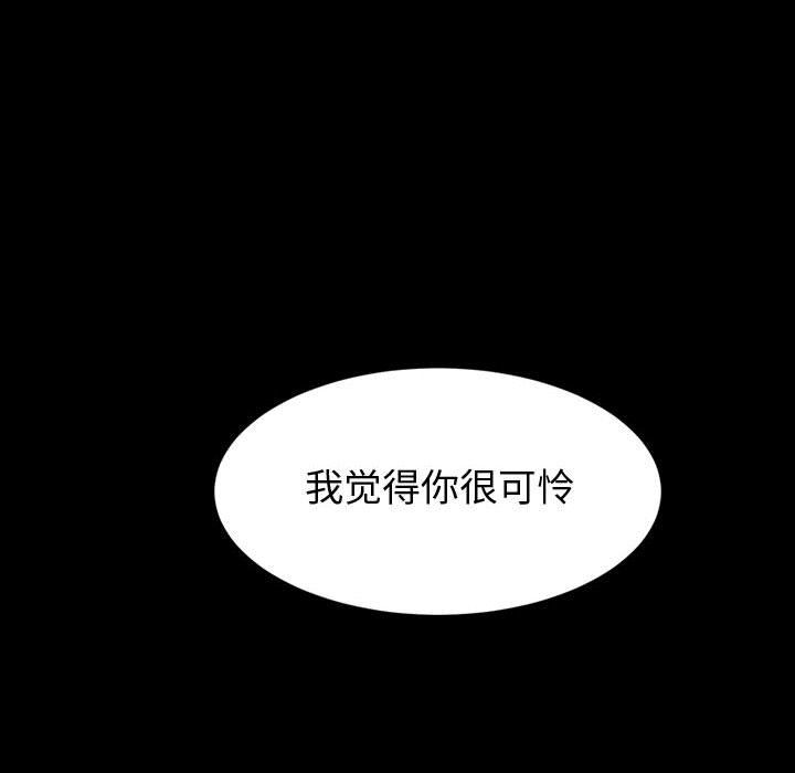 《神級模特》在线观看 第40话 漫画图片107