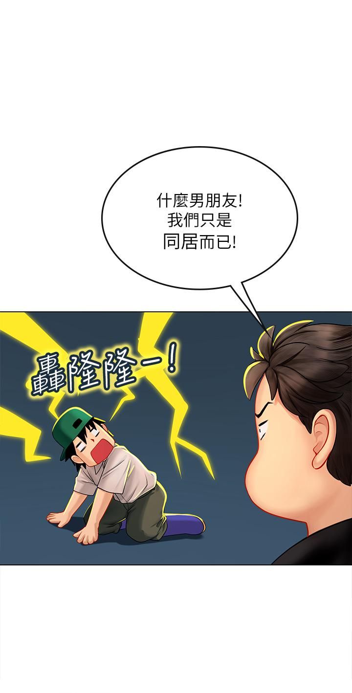 《海女實習生》在线观看 第14话-性感黑丝的诱惑 漫画图片18