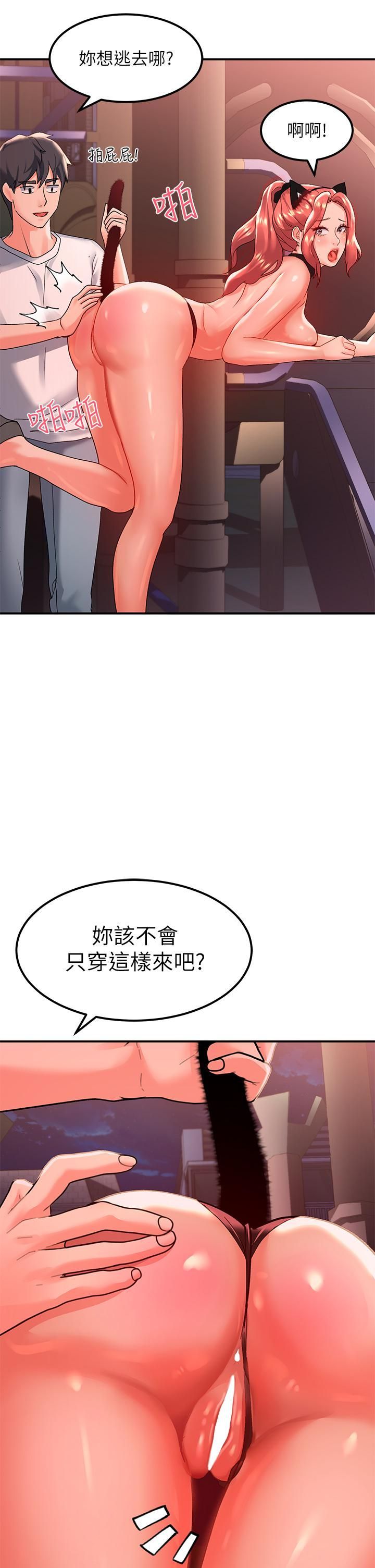 《請滑入解鎖》在线观看 第18话-令人恍惚的嘴上功夫 漫画图片43