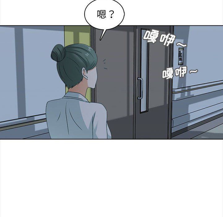 《幸福公寓》在线观看 第24话 漫画图片38