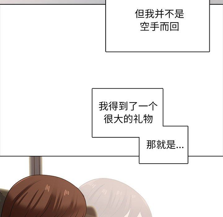 《幸福公寓》在线观看 最终话 漫画图片58