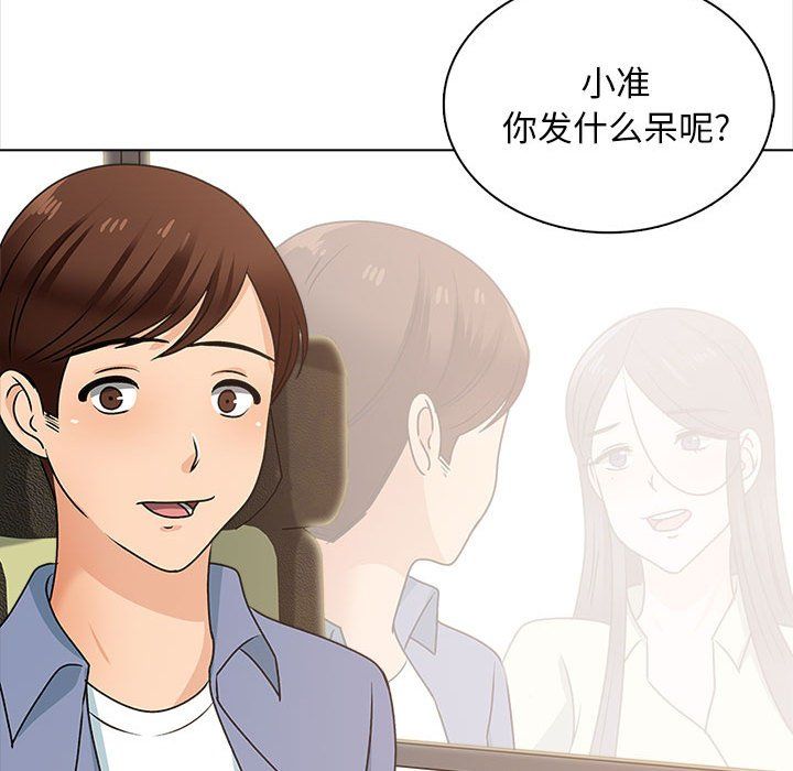 《幸福公寓》在线观看 最终话 漫画图片60