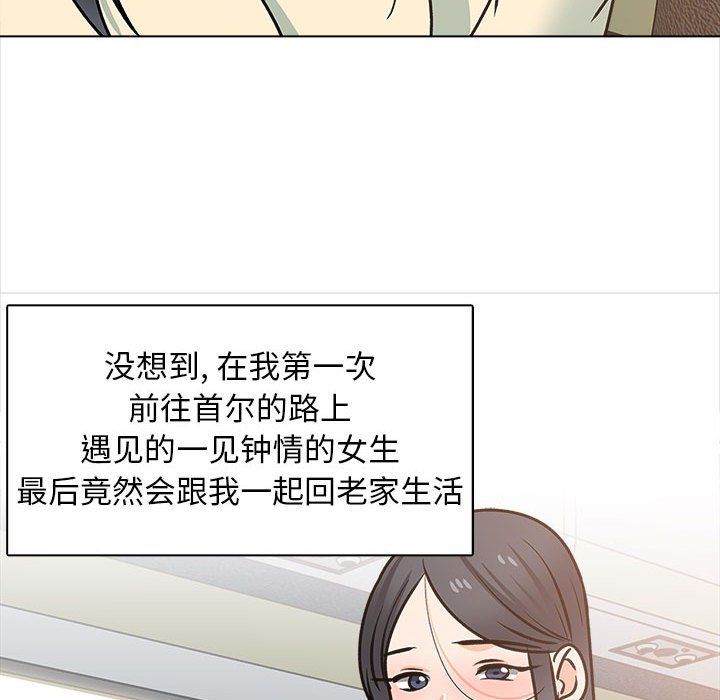 《幸福公寓》在线观看 最终话 漫画图片68