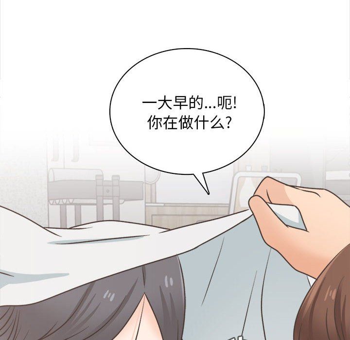 《幸福公寓》在线观看 最终话 漫画图片87