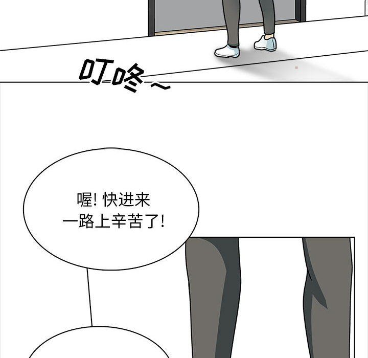 《幸福公寓》在线观看 最终话 漫画图片137