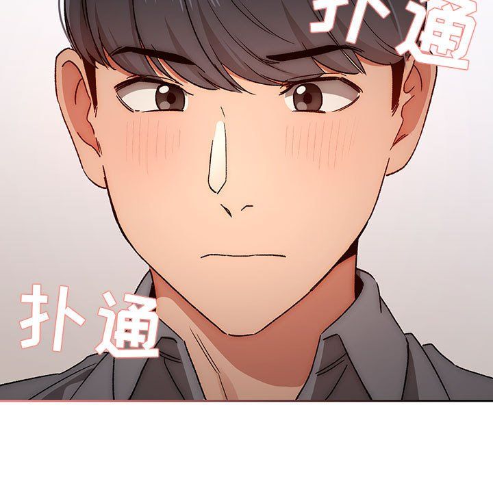 《疫情下的傢教生活》在线观看 第29话 漫画图片102