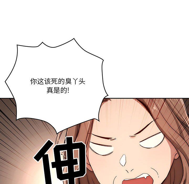 《疫情下的傢教生活》在线观看 第30话 漫画图片82