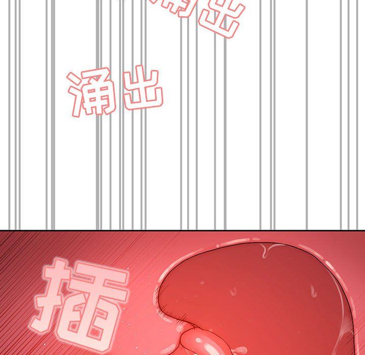 《疫情下的傢教生活》在线观看 第31话 漫画图片106