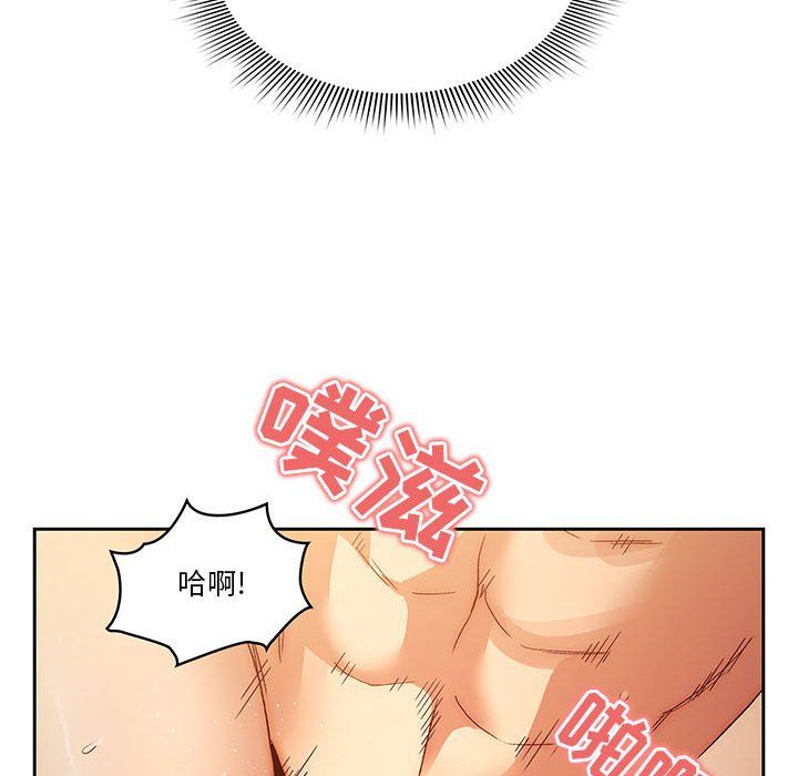 《疫情下的傢教生活》在线观看 第32话 漫画图片37