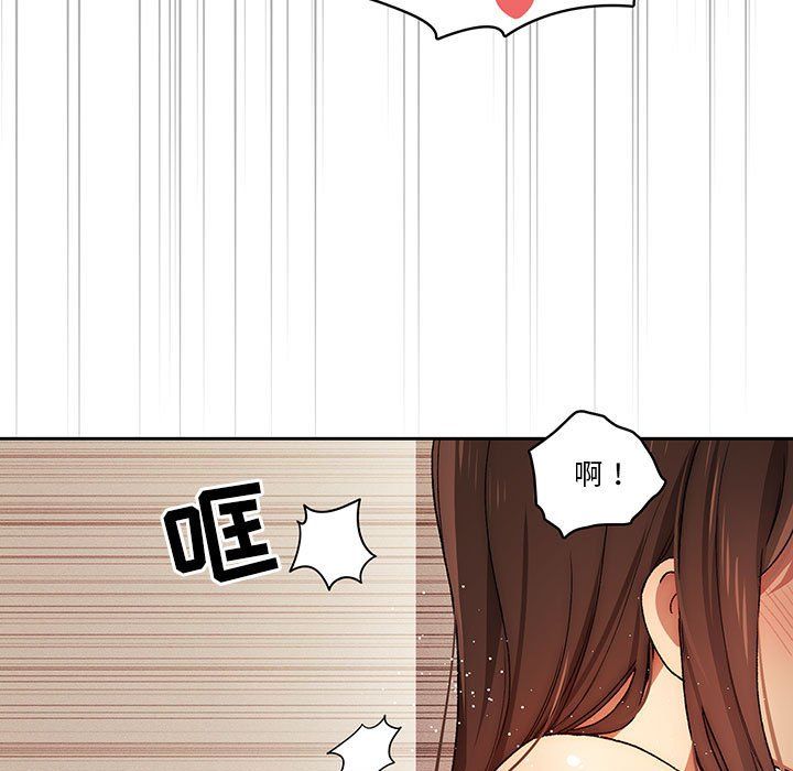 《疫情下的傢教生活》在线观看 第32话 漫画图片71