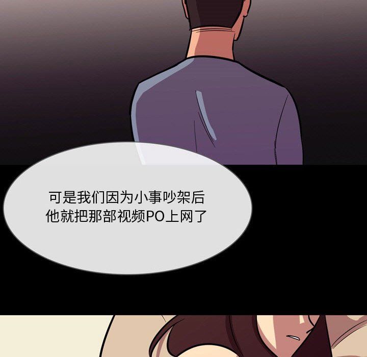 《情事物語Honey》在线观看 第21话 漫画图片16