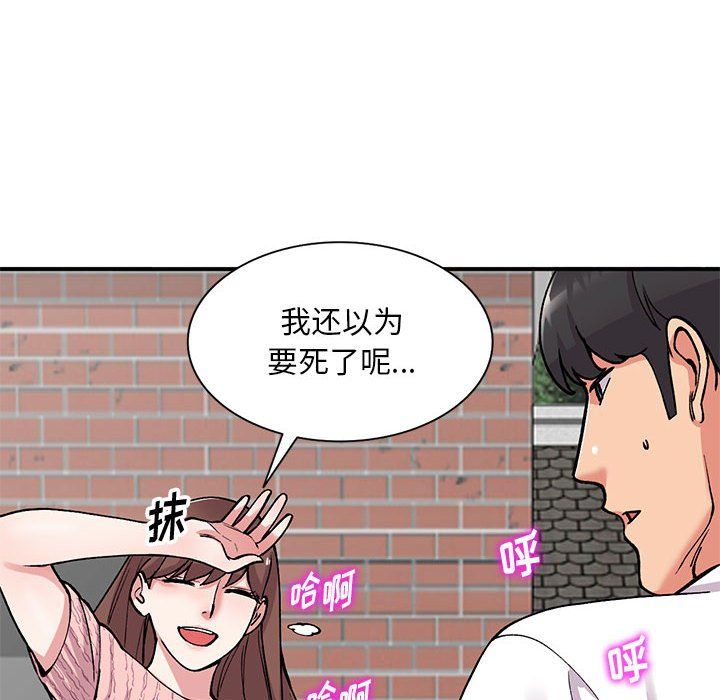 《姐姐的秘密》在线观看 第65话 漫画图片10