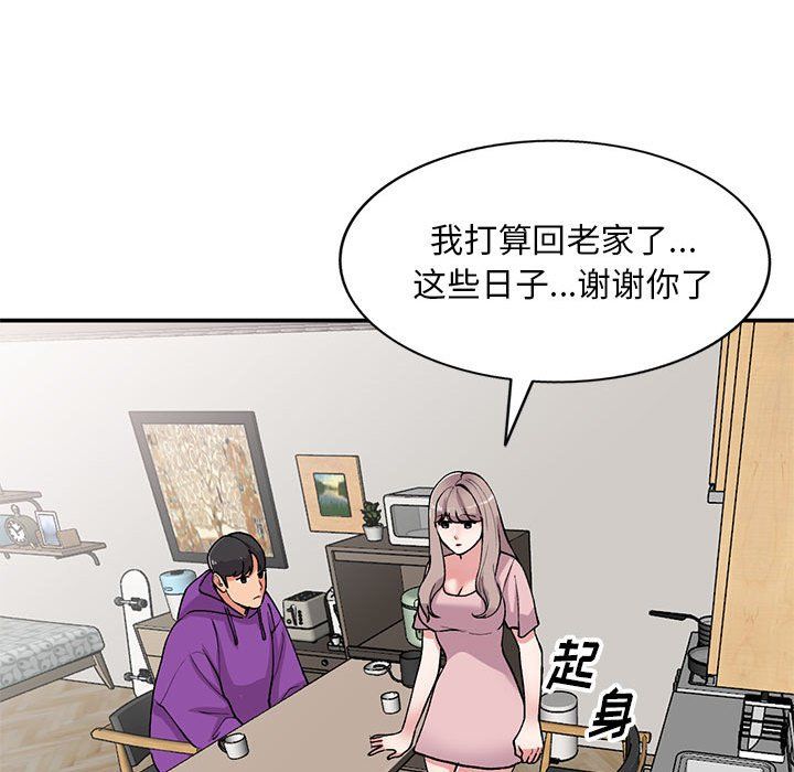 《姐姐的秘密》在线观看 第65话 漫画图片68