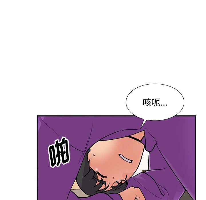 《姐姐的秘密》在线观看 第65话 漫画图片80