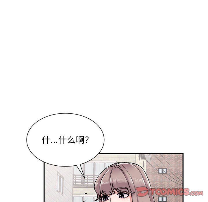 《姐姐的秘密》在线观看 第65话 漫画图片87