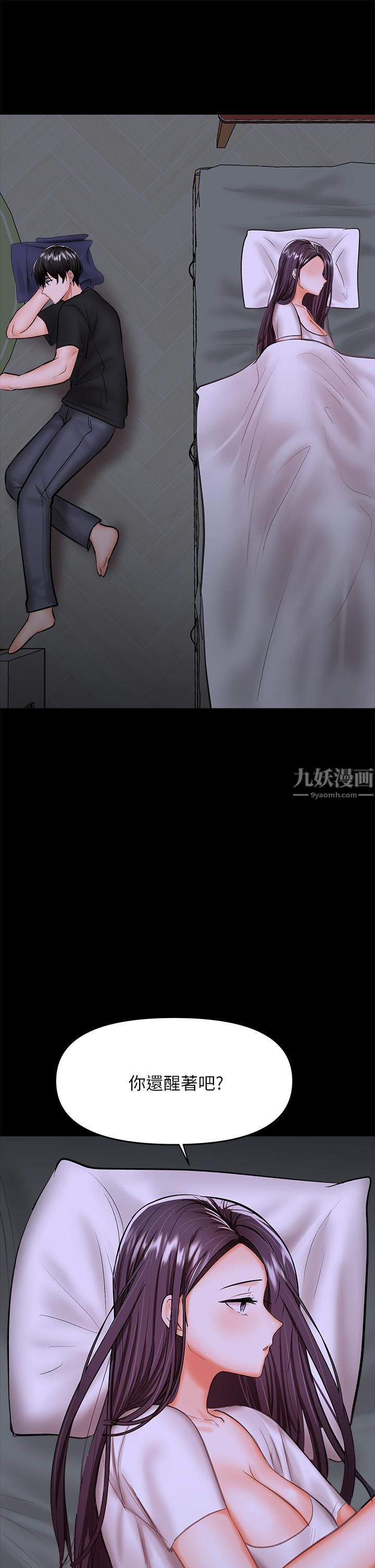 《乾爹，請多指教》在线观看 第25话-挥别过去的一炮 漫画图片28