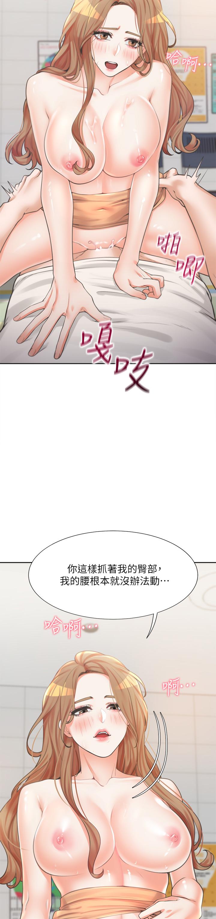 《同居上下舖》在线观看 第5话-征服发情的学姐 漫画图片19