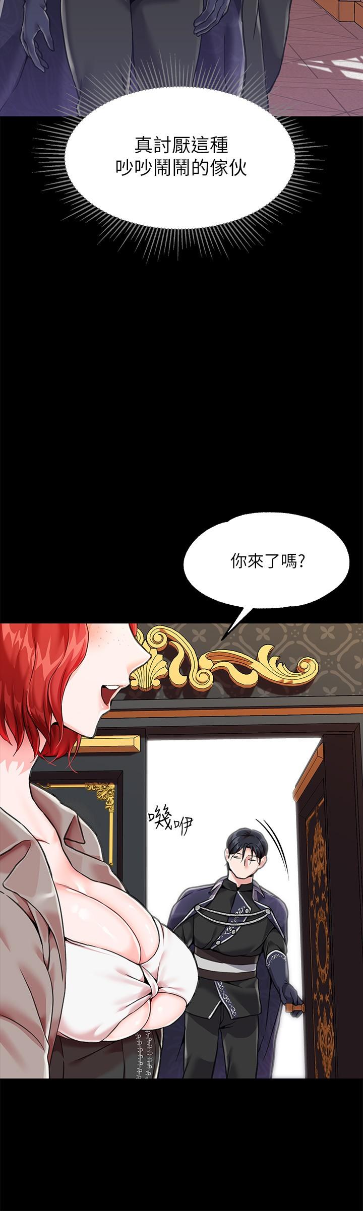 《調教宮廷惡女》在线观看 第3话-束缚下喷了满地水的蜜穴 漫画图片15