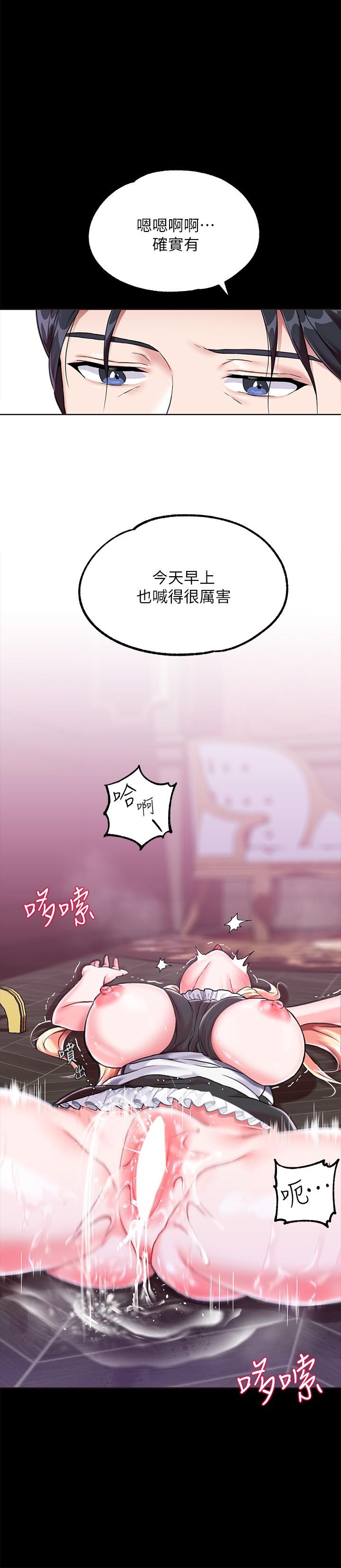 《調教宮廷惡女》在线观看 第3话-束缚下喷了满地水的蜜穴 漫画图片21