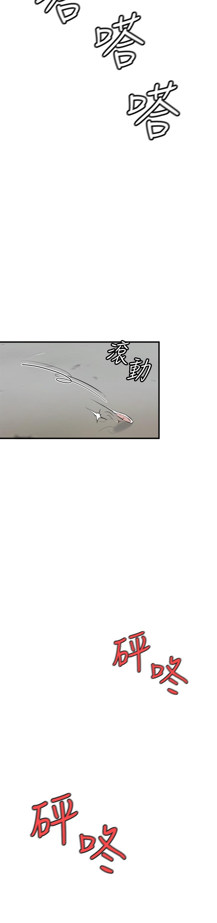 《私刑刺客》在线观看 第1话-要当英雄还是狗熊 漫画图片59