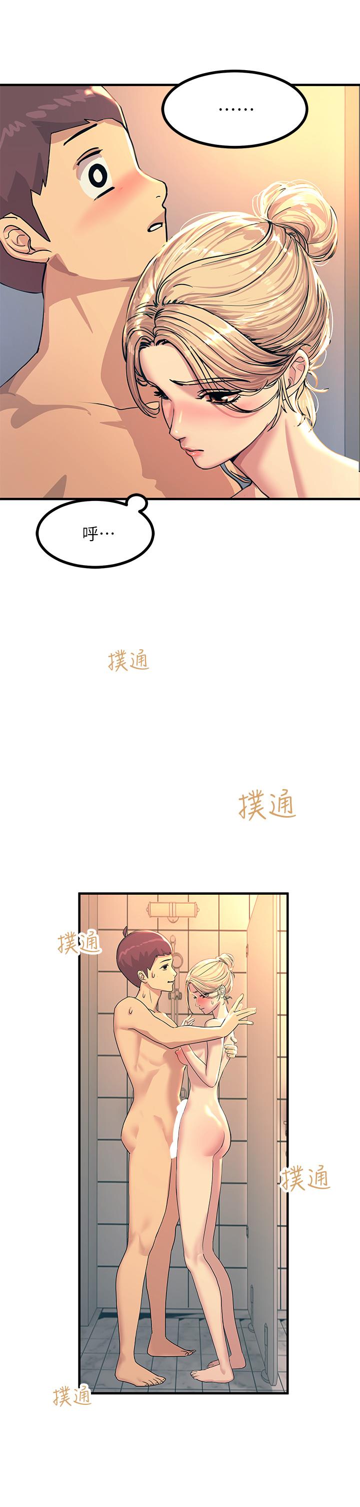 《觸電大師》在线观看 第3话-不停流泻的淫水 漫画图片15