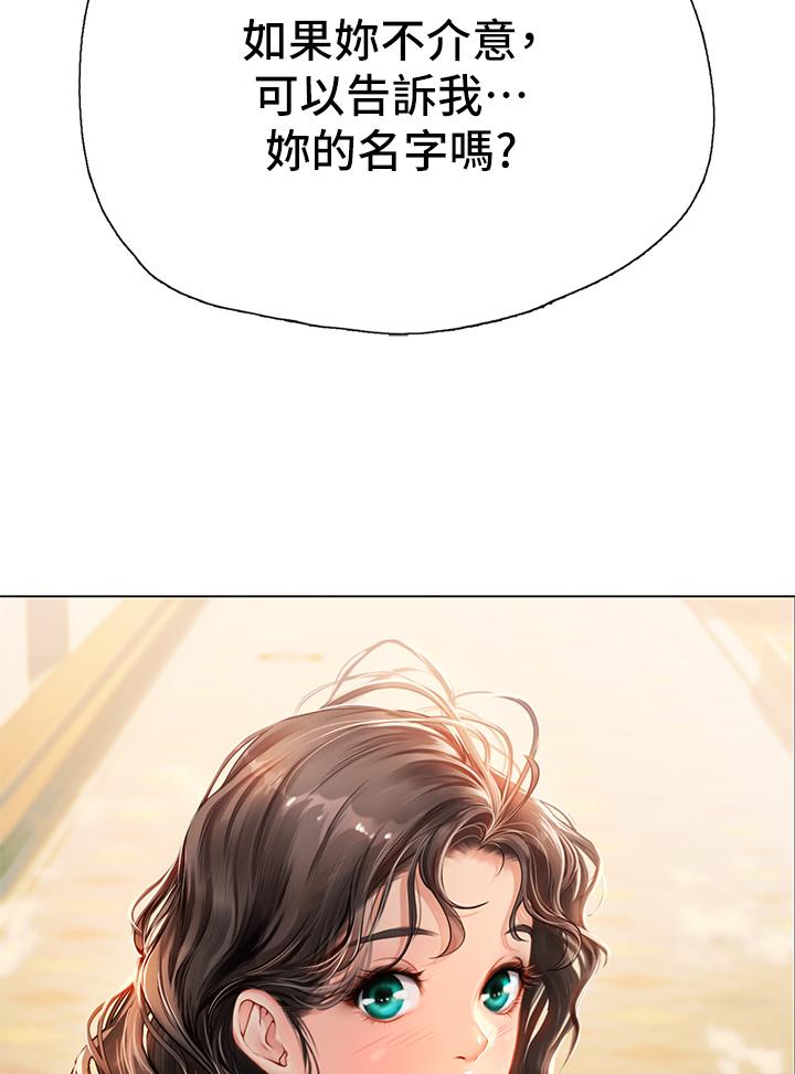 《海女實習生》在线观看 第3话-狂吸猛舔人妻酥胸 漫画图片28