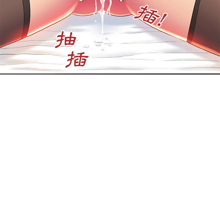 《魔性嗓音》在线观看 第1章 漫画图片52