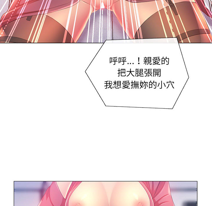 《魔性嗓音》在线观看 第2章 漫画图片74