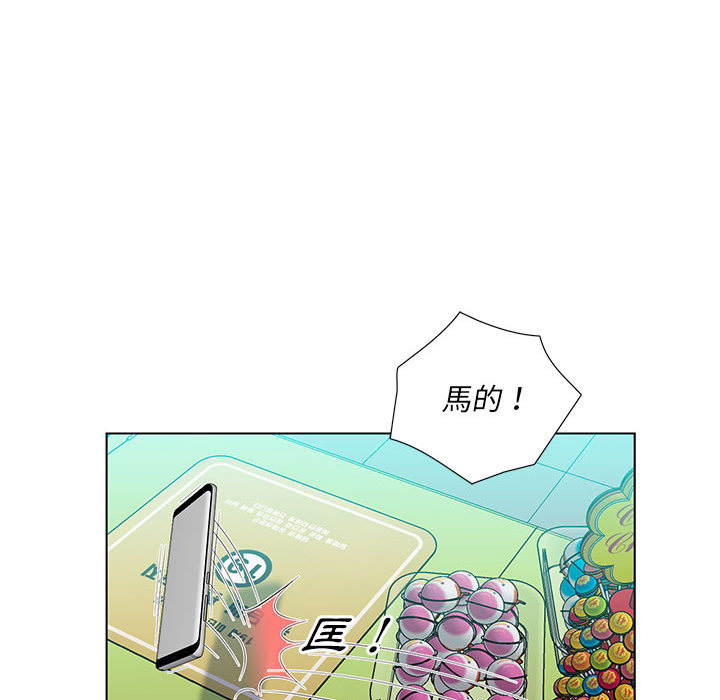 《魔性嗓音》在线观看 第2章 漫画图片107