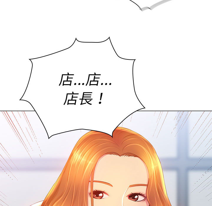 《魔性嗓音》在线观看 第2章 漫画图片116