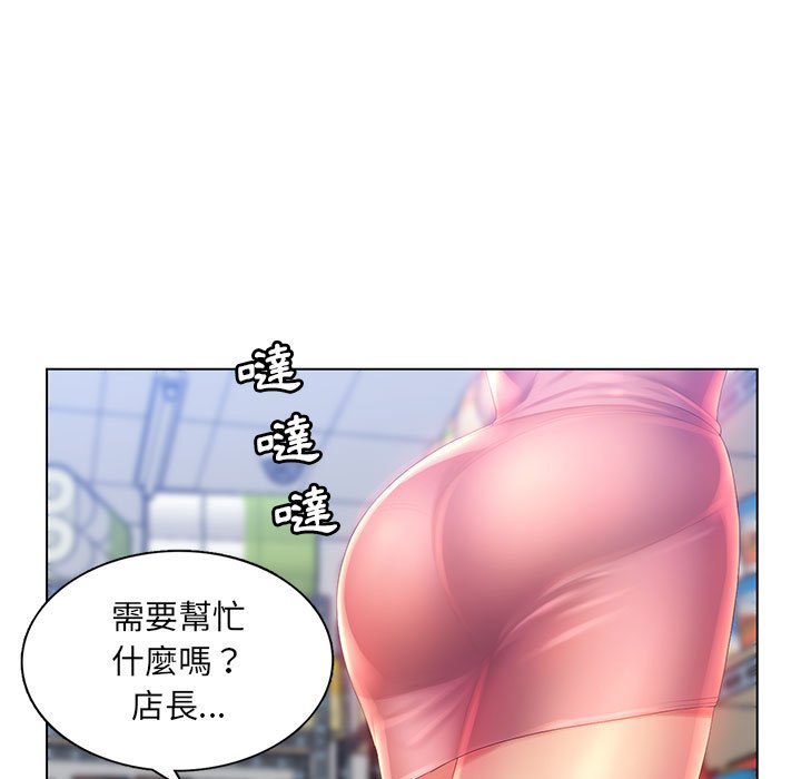 《魔性嗓音》在线观看 第3章 漫画图片9