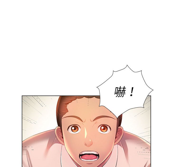 《魔性嗓音》在线观看 第3章 漫画图片14