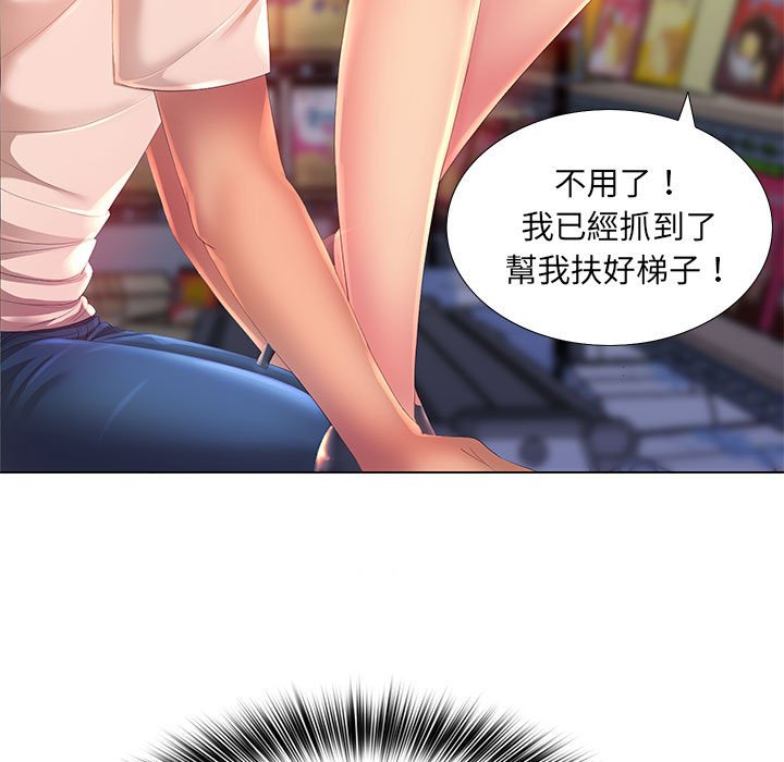 《魔性嗓音》在线观看 第3章 漫画图片19